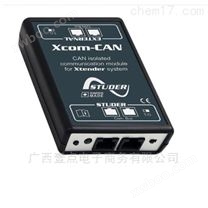 Studer Xcom-CAN信号隔离器Xcom-CAN