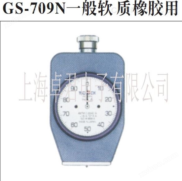 TECLOCK硬度计GS-709N