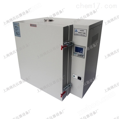 上海500度高温干燥箱 烘箱 高温试验箱