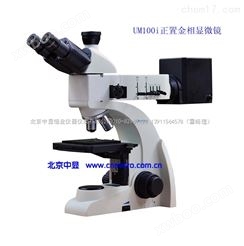 UM100i系列正置金相显微镜