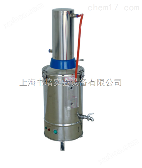 上海博迅YN-ZD-Z-5不锈钢电热蒸馏水器/YN-ZD-Z-5（新型，缺水自动断电功能）