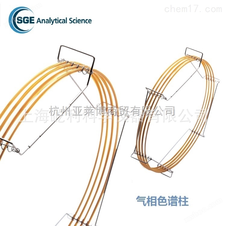 SGE 毛细管柱 气相色谱柱 50%苯基聚硅苯-硅氧烷