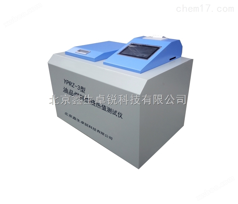 北京卓锐醇基燃料石油产品热值测定仪RZ-2型油品热值测试仪*