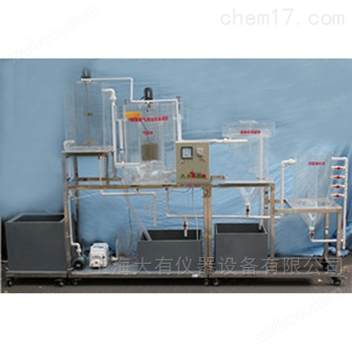 流动电絮凝控制实验装置/给排水/污水处理
