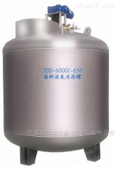 大容量海鲜存储罐液氮罐北京出售