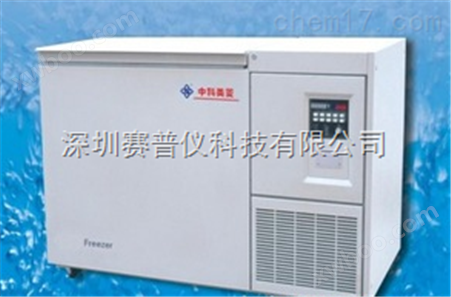 中科美菱-65度低温冰箱