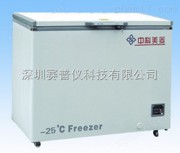 DW-YW226广东总代中科美菱低温冰箱供应-25度现货供应