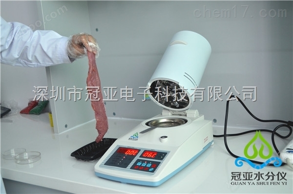 肉类水分测试仪操作方法/技术指标