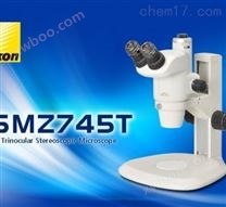 华得隆Nikon尼康SMZ745T尼康体视显微镜