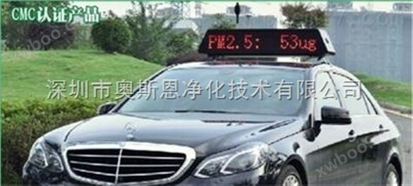 车载式噪声扬尘监测仪 GPS定位超标取证