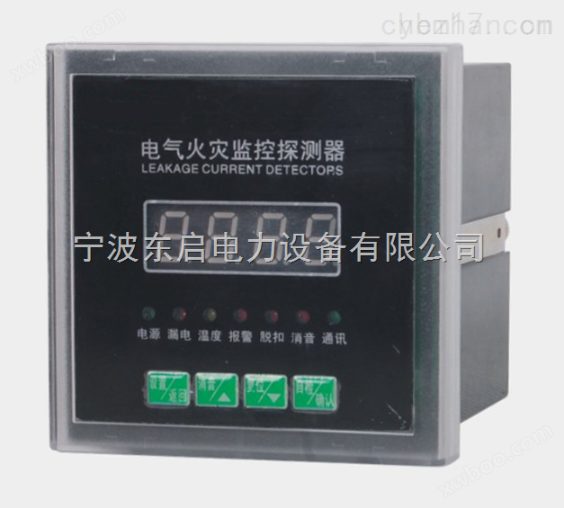 多功能综合电量测量仪 S7-330