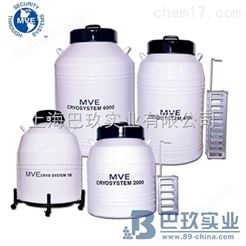 美国MVE Cryosystem 液氮罐 储存罐价格