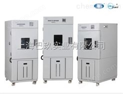 上海一恒高低温（交变）试验箱BPHJ-060A（B、C）价格报价