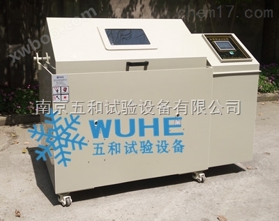 YWX-250B型智能型盐雾箱厂家价格