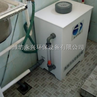 厂家热卖 广东珠海专科医院污水处理设备生产厂家