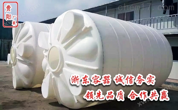 重庆10吨外加剂塑料储罐