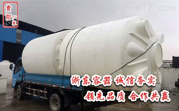 重庆10吨稀硫酸储罐