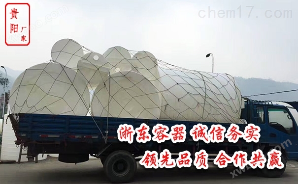 重庆10吨溶液储罐
