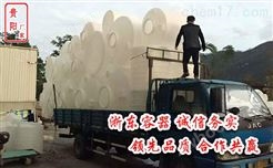 贵州10吨塑料复配罐