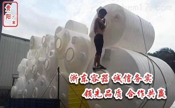 贵州10吨化工塑料搅拌罐
