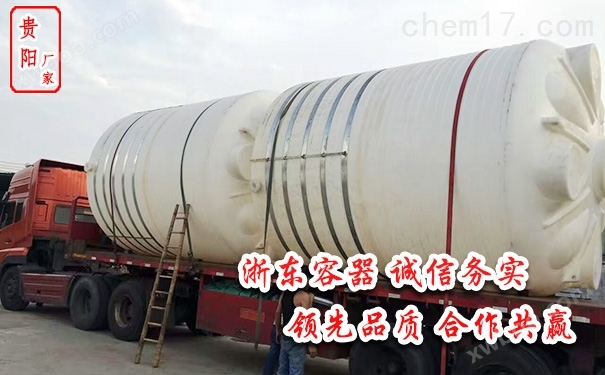 重庆10吨稀硫酸储罐