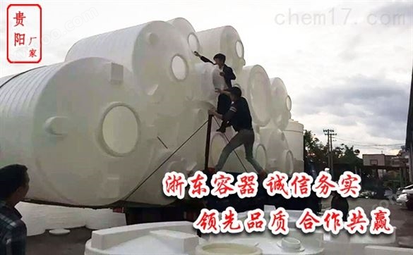 贵州10吨pe塑料水塔
