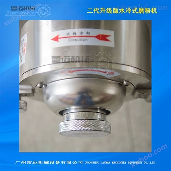 新款水冷磨粉机，广州雷迈牌磨粉机