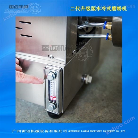 新款水冷磨粉机，广州雷迈牌磨粉机