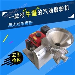 磨粉更卫生使用更方便价格更亲民，广州雷迈新款汽油磨粉机多少钱一台？