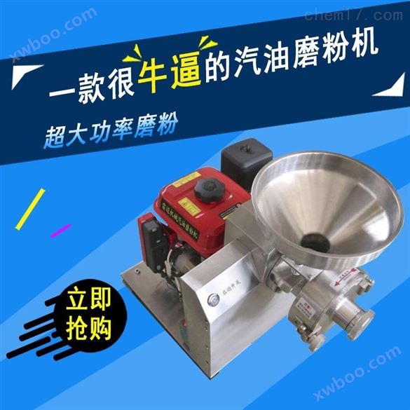 广州新款汽油磨粉机，雷迈新款汽油磨粉机多少钱