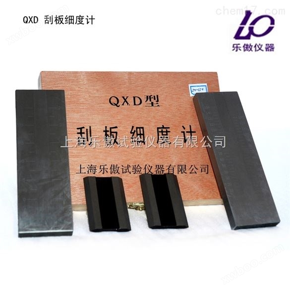 QXD50-150刮板细度计