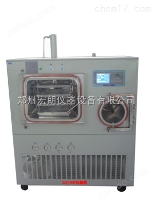 中型方舱式HL-LGJ-50FD型普通型真空冷冻干燥机（电加热）