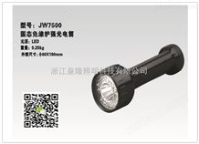 ​JW7500海洋王固态免维护强光电筒价格、JW7500现货​
