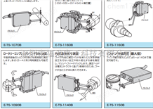 日本ACCRETECH（东京精密）高精度测定仪E-TS-1072B－P3