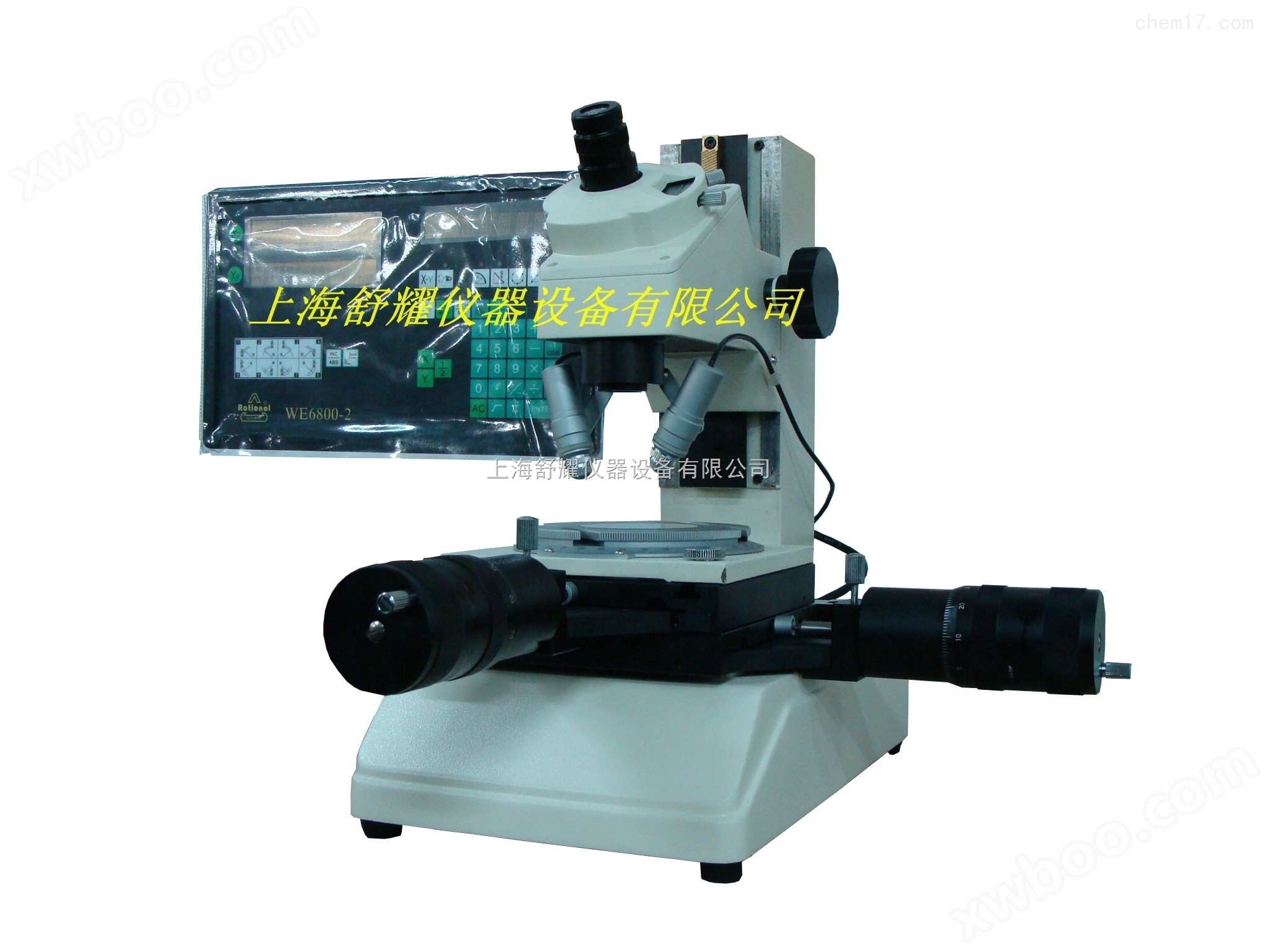 MC-1小型工具显微镜（高精度改进型）