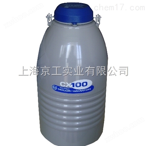 精子运输罐CX100