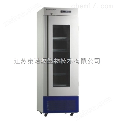 QB-YC-1000L 药品冷藏箱药品保存箱冷藏箱（高配）128L +2～+8℃