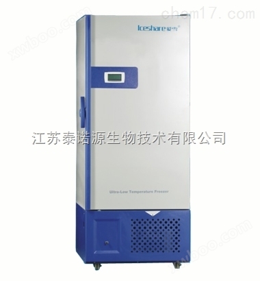 DW-60L358 超低温冷冻贮藏箱超低温保存箱358L -25℃～-65℃