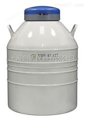 金凤47升液氮罐