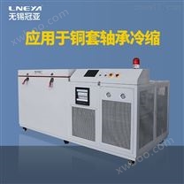 金属热处理冷处理机-机械零件冷装配