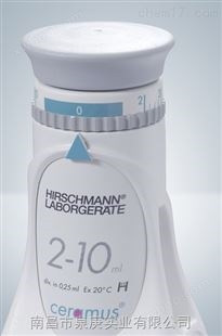 德国赫施曼进口*型瓶口分配器 Hirschmann进口瓶口分液器