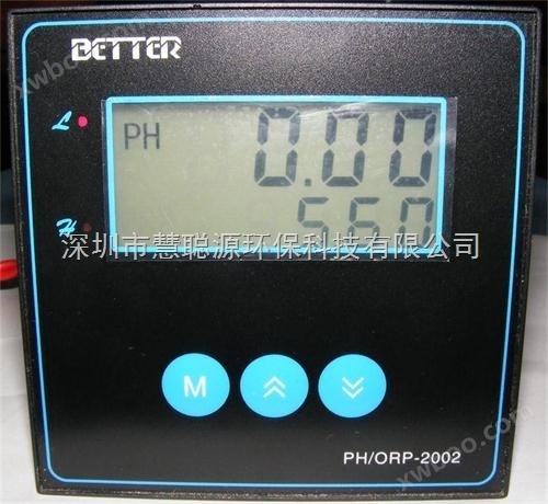PH/ORP-2002、废水PH控制器