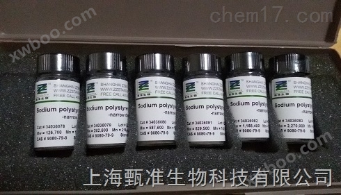 Chromadex 花青素大包装标准品-上海甄准