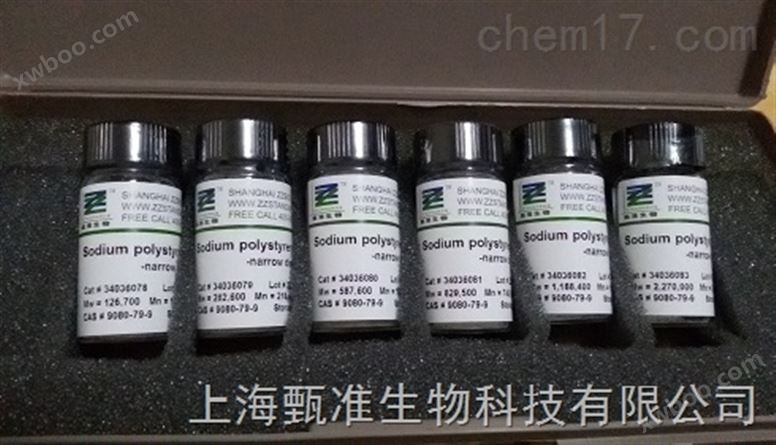 WAKO高纯化合物系列产品