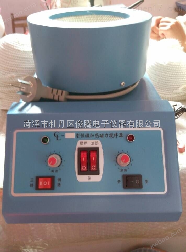 CL-2磁力搅拌器电热套式磁力搅拌器