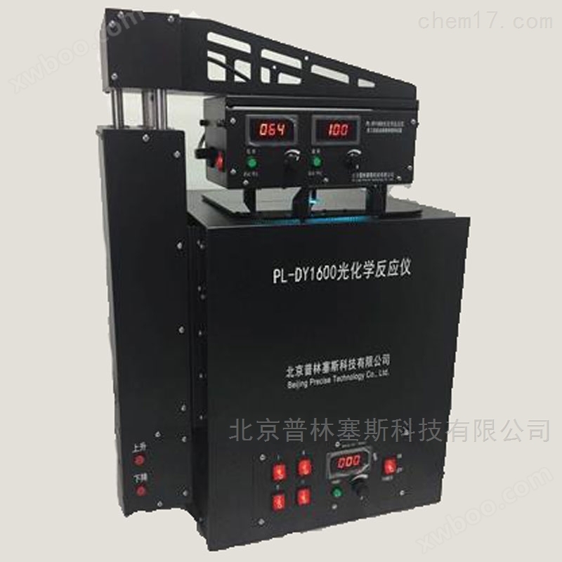 PL-DY1600 紫外光反应器