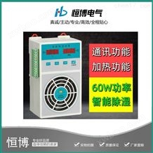 江苏电控柜除湿装置生产厂家