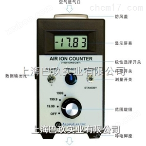 AIC-2000空气负离子检测仪