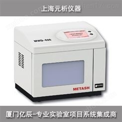 上海元析 MWD-600型 密闭式智能微波消解仪（基础款）