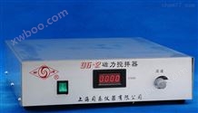 96-2上海司乐96-2大功率磁力搅拌器